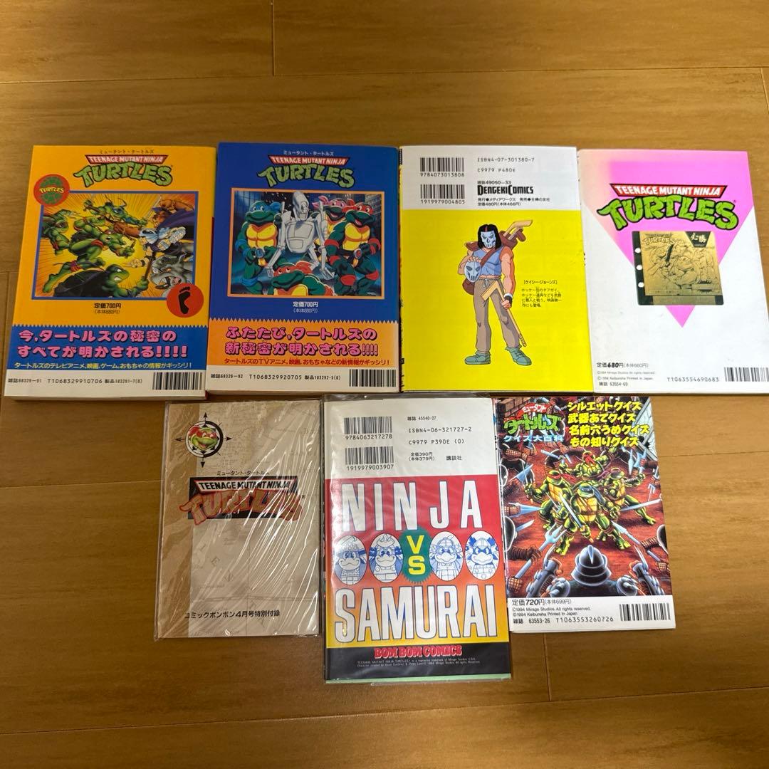 タートルズ　本　コミック　まとめ売り