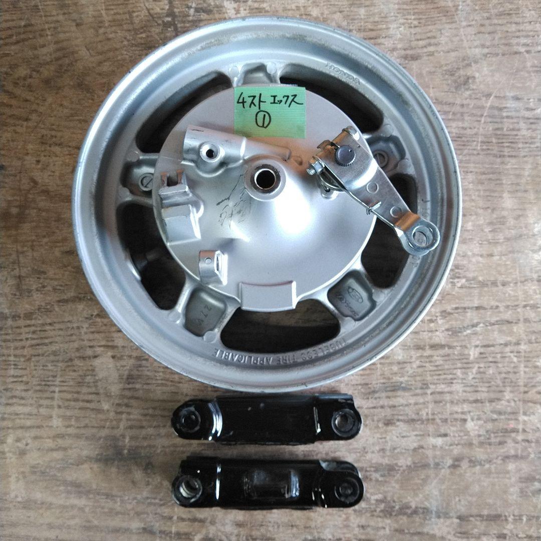 ①TD02ジャイロX/4スト用フロントホイールセット