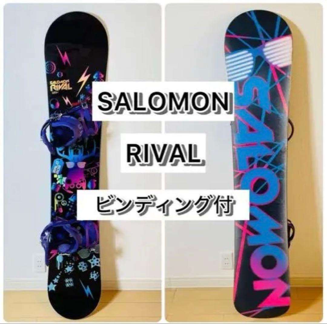 スノーボード SALOMON RIVAL ビンディング 2点セット 153cm
