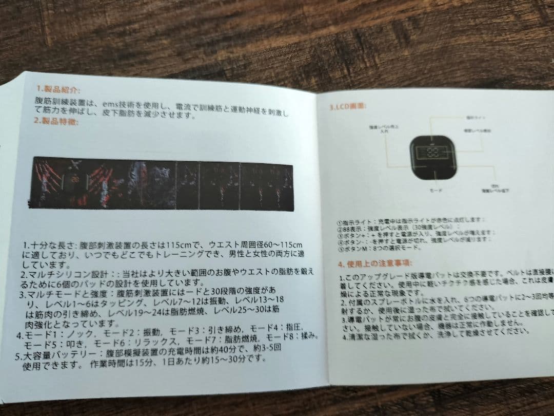 TAAMJOPG 【 洗えるEMS腹筋ベルト】ジェルシート不要 8種類モード