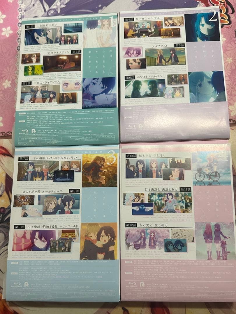 安達としまむら Blu-ray 全巻　初回盤 特典付き