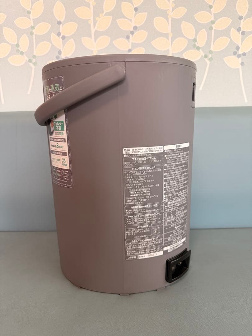 ぶ*ん様 [美品]象印 ZOJIRUSHI スチーム式加湿器 EE-DD50-H