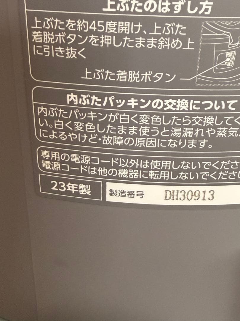 ぶ*ん様 [美品]象印 ZOJIRUSHI スチーム式加湿器 EE-DD50-H