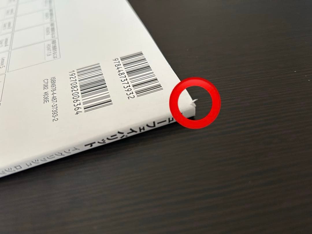 ✨️新品・未使用✨️ NEW FAVORITE I WORKBOOK 英語 ワーク