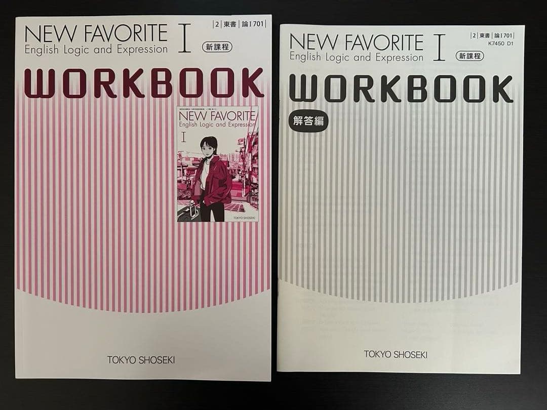 ✨️新品・未使用✨️ NEW FAVORITE I WORKBOOK 英語 ワーク