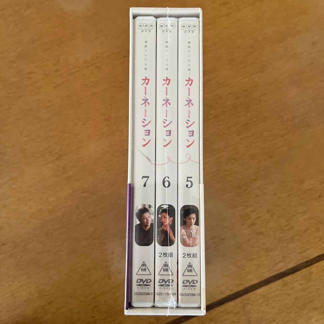 カーネーション 完全版 DVD-BOX3〈5枚組〉