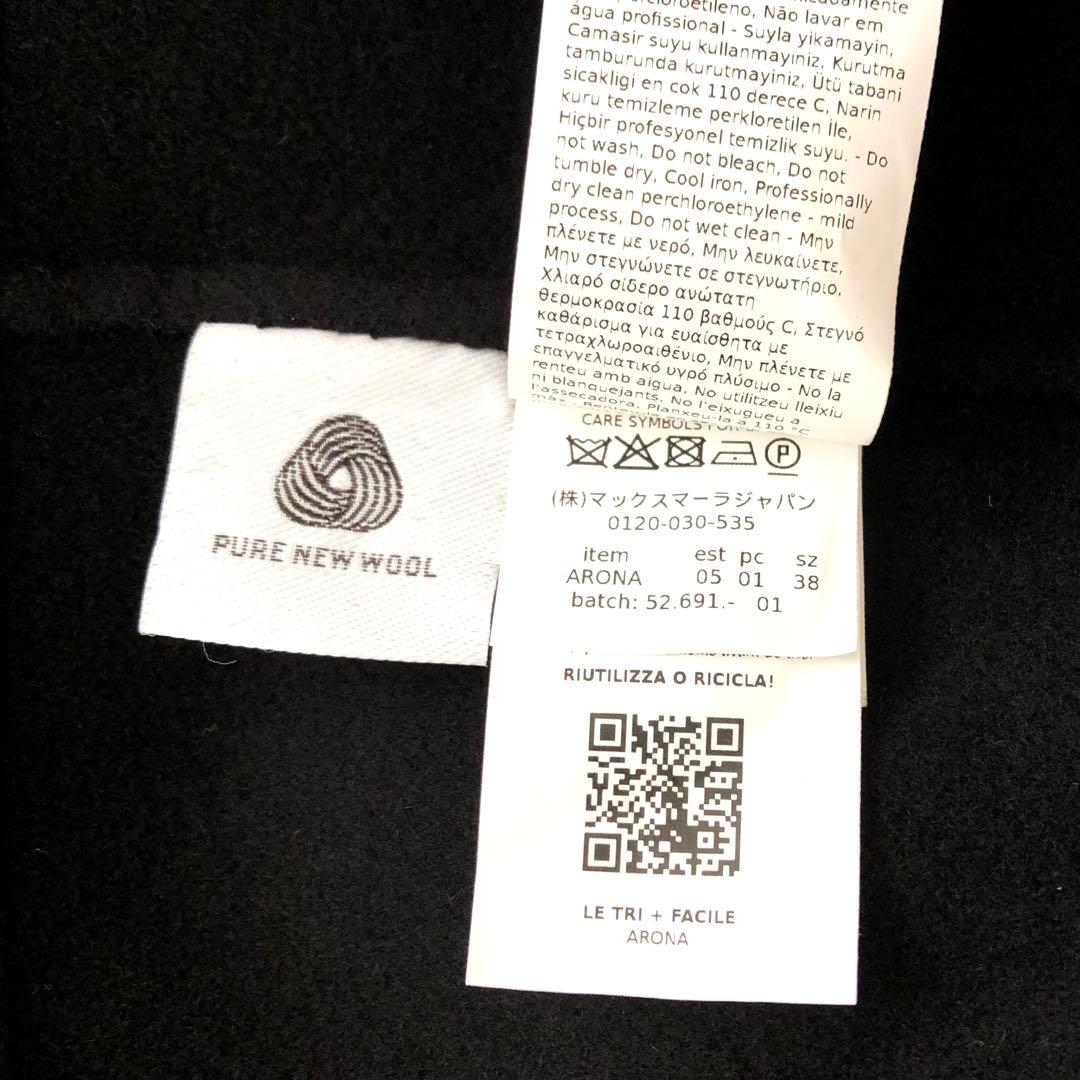 新品タグ付き‼️【マックスマーラ】38クチートアマーノ　ラップコート　ブラック