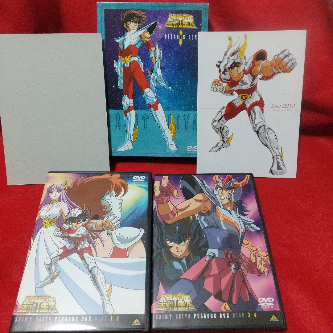 聖闘士星矢 TVシリーズ DVD-BOX 全巻＋ハーデス十ニ宮編 DVD-BOX