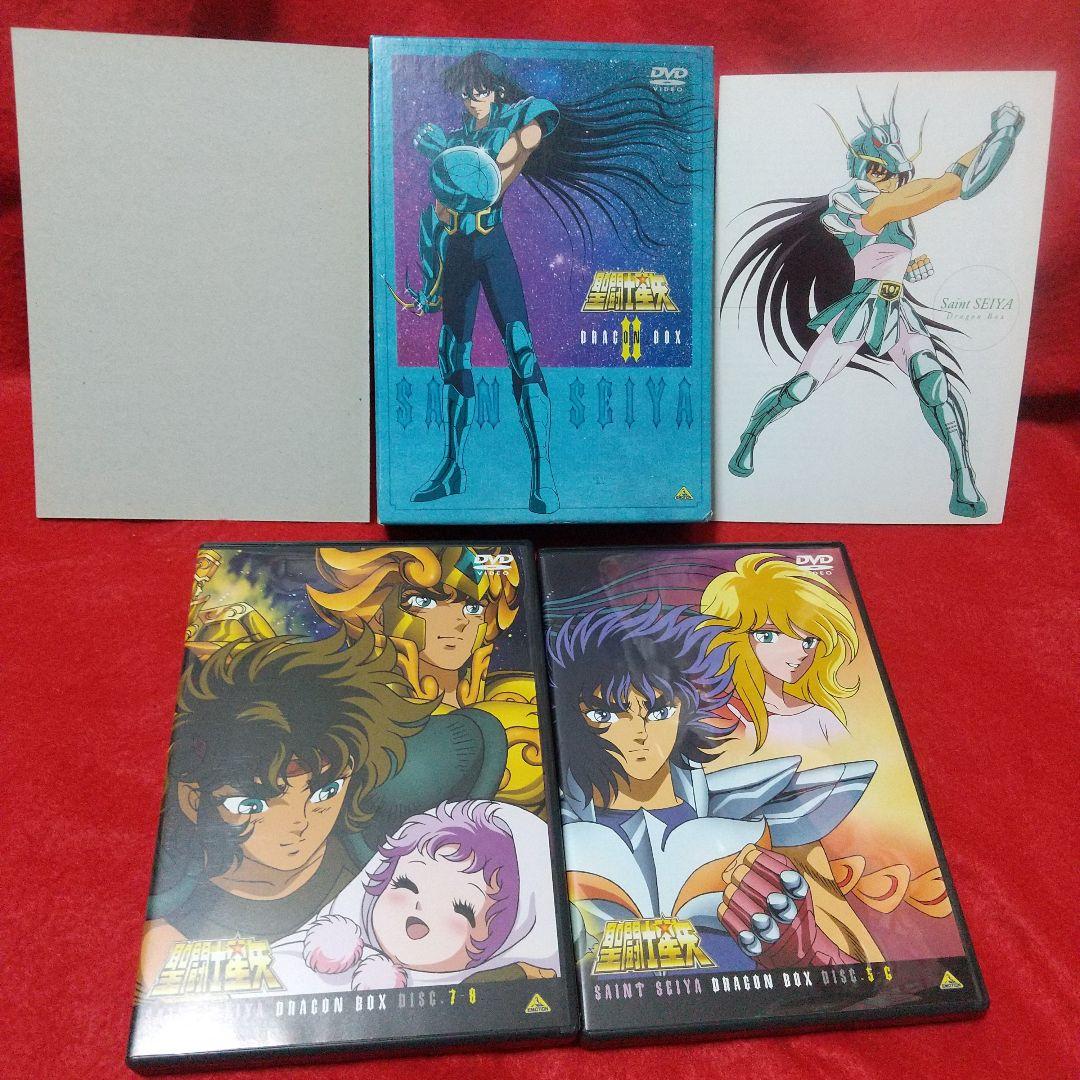 聖闘士星矢 TVシリーズ DVD-BOX 全巻＋ハーデス十ニ宮編 DVD-BOX
