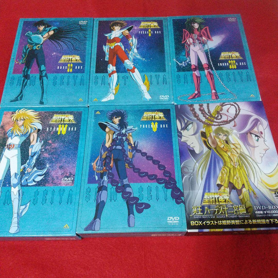 聖闘士星矢 TVシリーズ DVD-BOX 全巻＋ハーデス十ニ宮編 DVD-BOX
