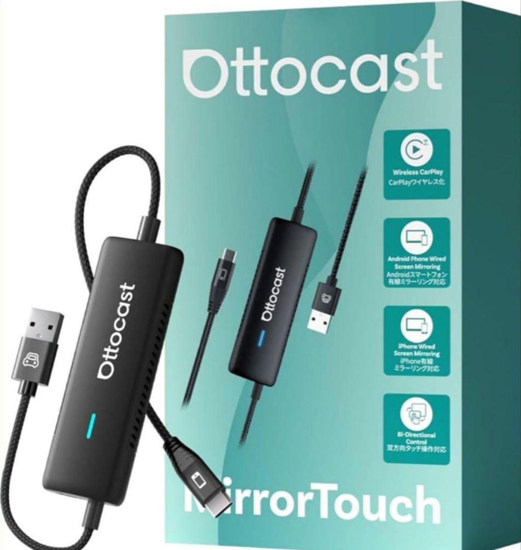 ​【新品】OTTOCAST ミラーリング アダプター ワイヤレスCarPlay
