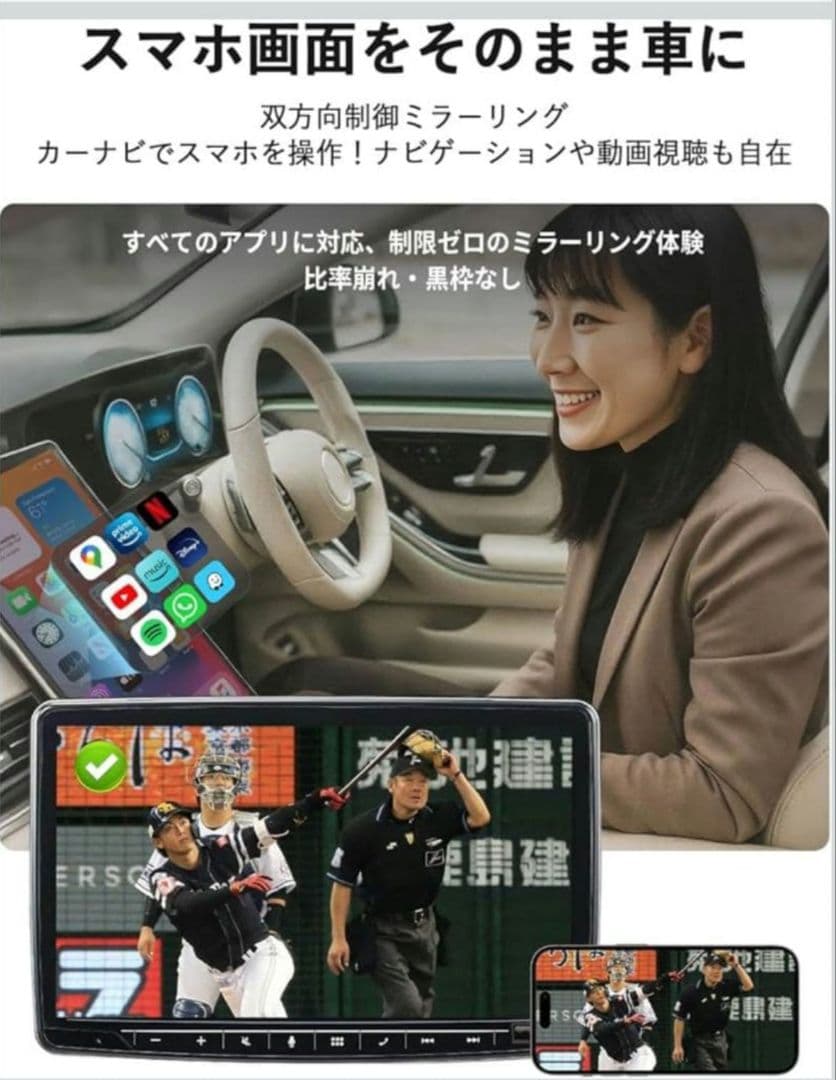 ​【新品】OTTOCAST ミラーリング アダプター ワイヤレスCarPlay