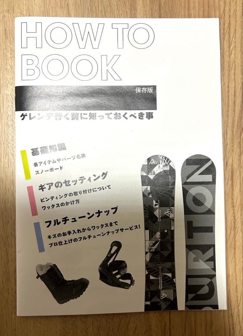 ROME SDS スノーボード バインディング付き