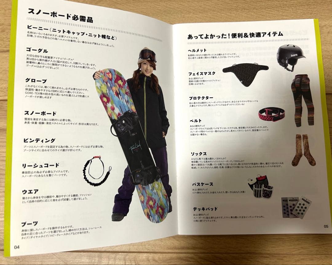 ROME SDS スノーボード バインディング付き