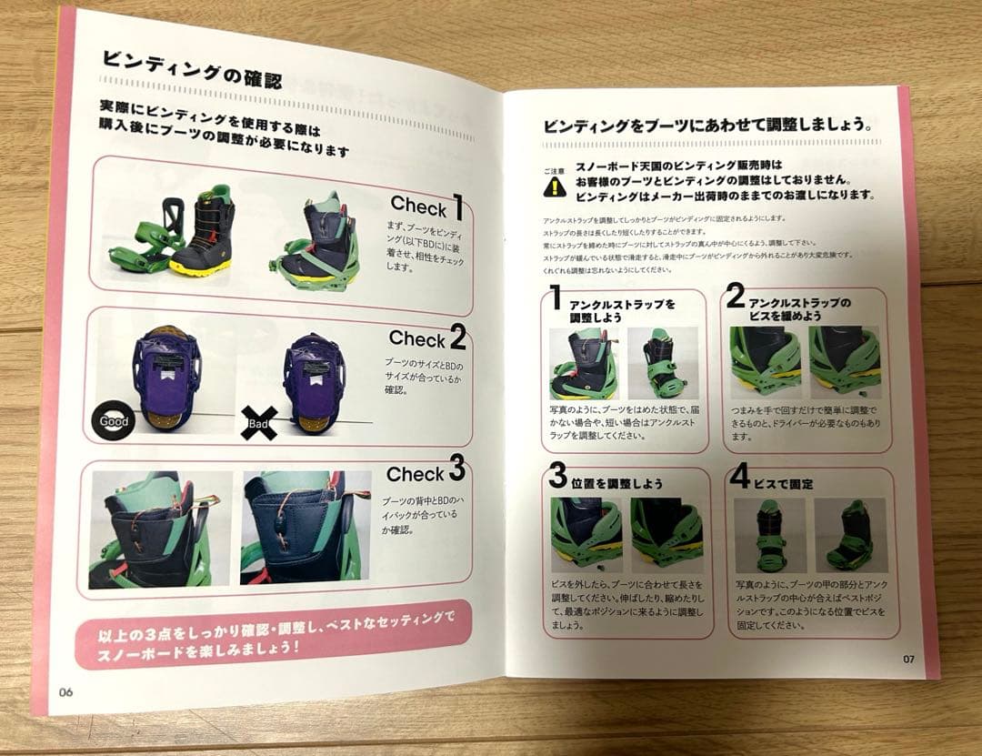 ROME SDS スノーボード バインディング付き