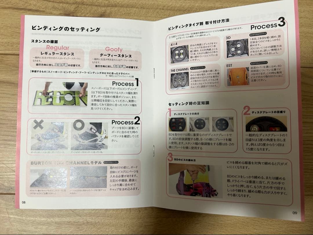 ROME SDS スノーボード バインディング付き