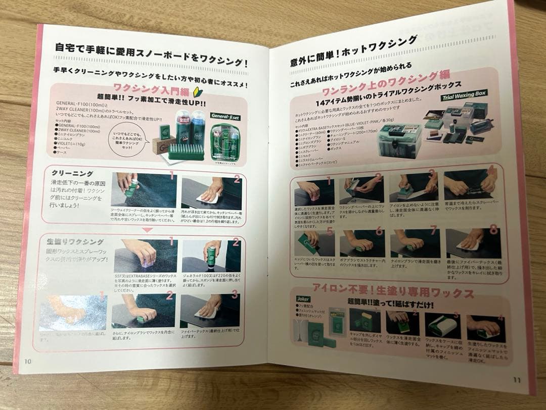 ROME SDS スノーボード バインディング付き