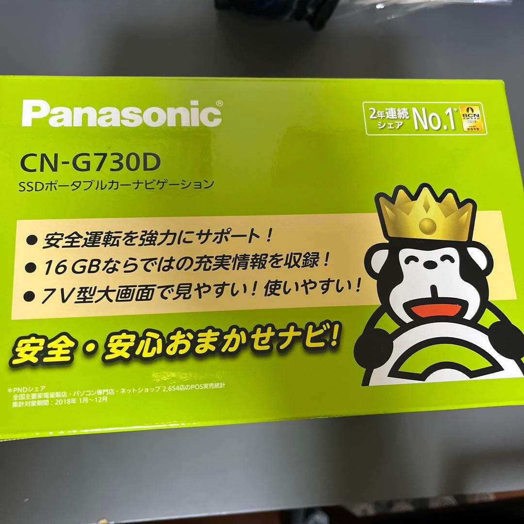 Panasonic CN-G730D Gorilla カーナビ