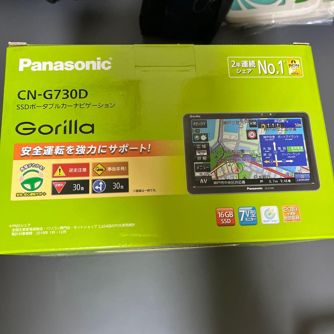 Panasonic CN-G730D Gorilla カーナビ