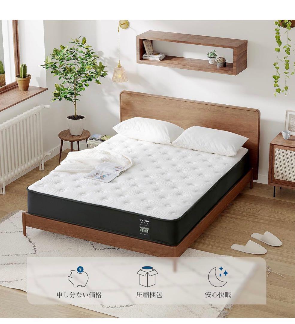 25日PM到着、、マットレス セミダブル マットレス専門　高反発極厚23cm