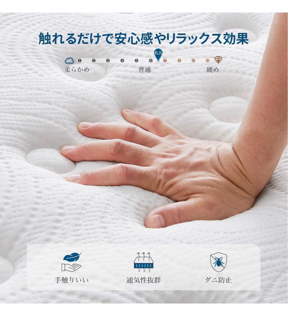 25日PM到着、、マットレス セミダブル マットレス専門　高反発極厚23cm