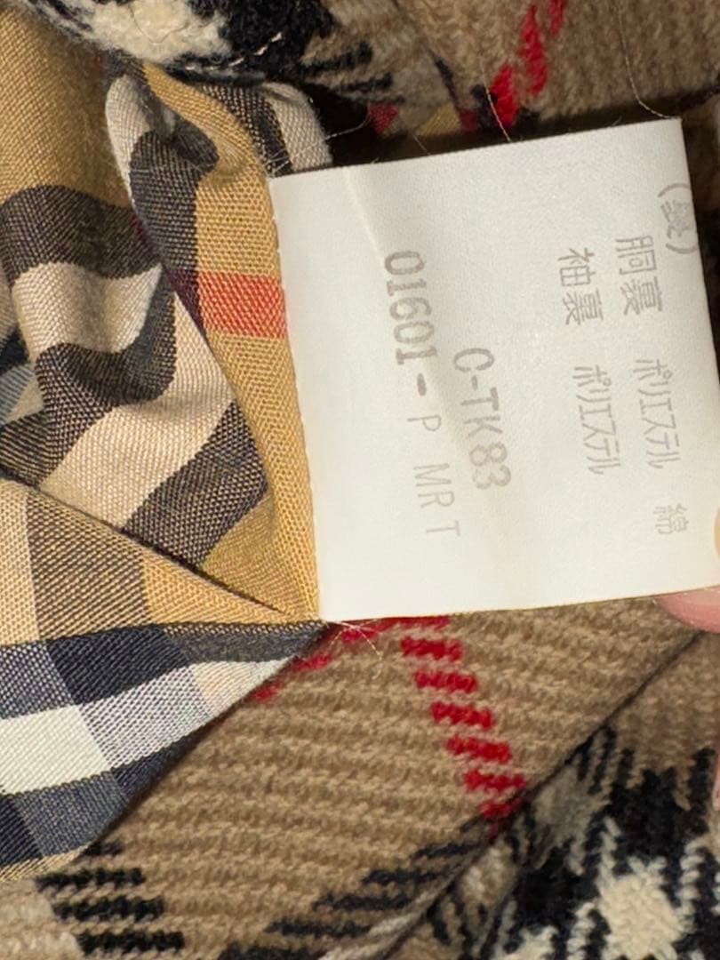 バーバリー トレンチコート ダブル ライナー ノバチェック ベルト L〜XL相当