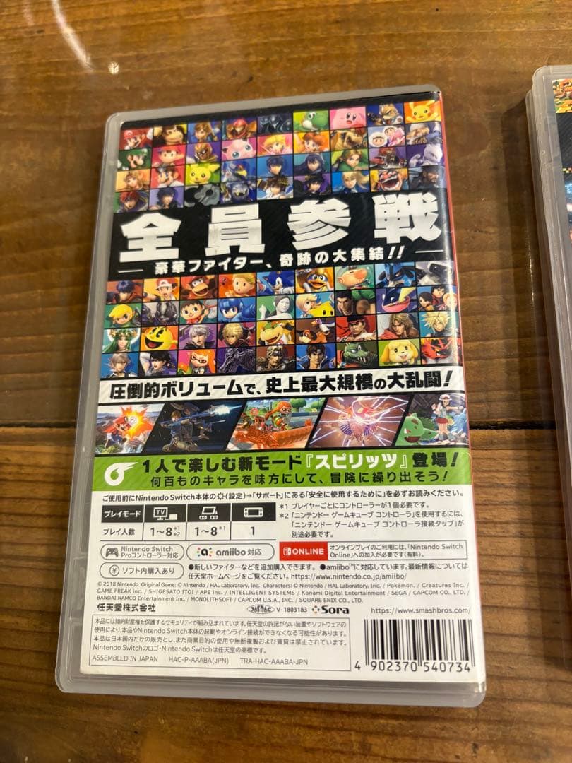 大乱闘スマッシュブラザーズ SPECIAL & マリオカート8デラックスセット