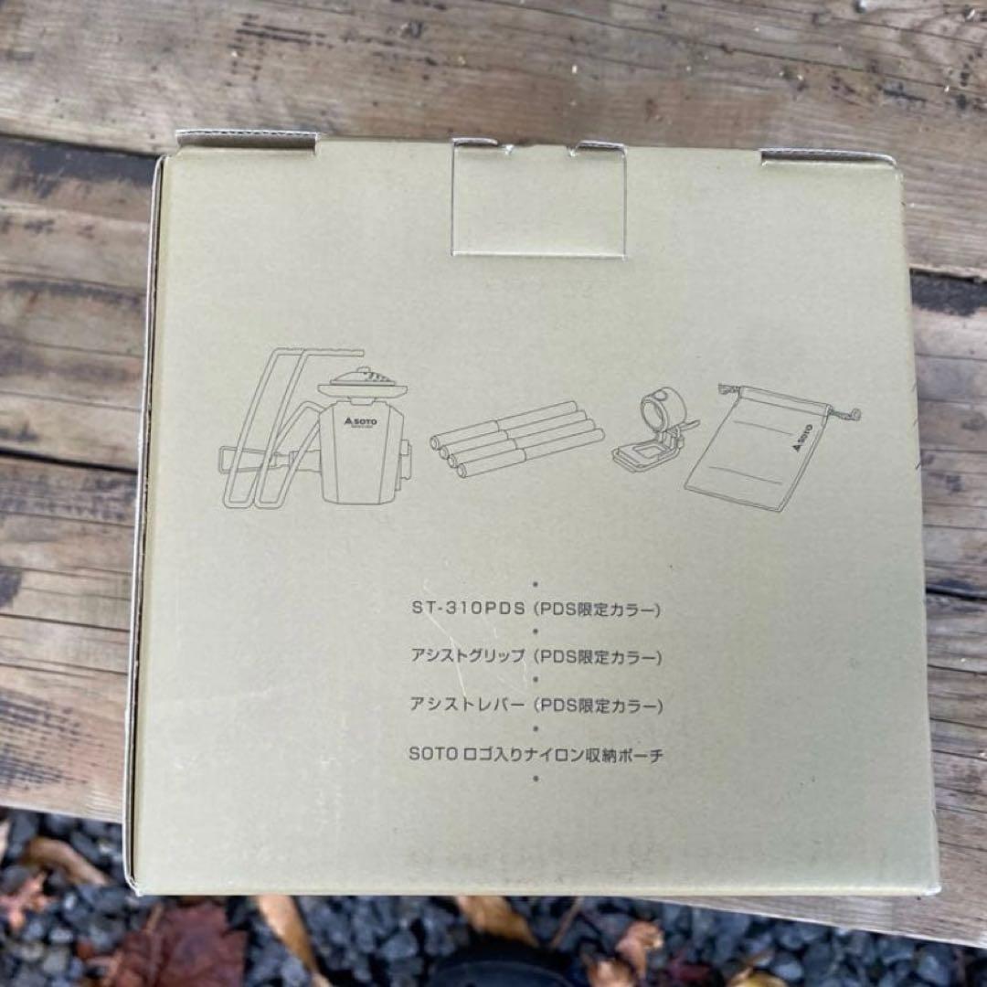 【新品・未使用】SOTO シングルバーナー コンロ ST-310PDS 限定版