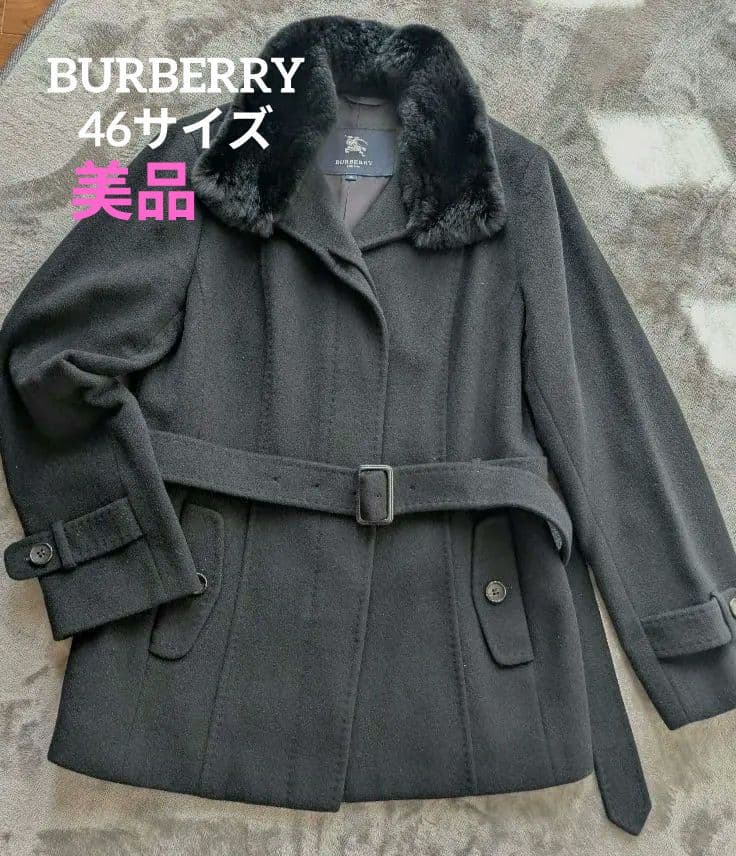バーバリー　ウールアンゴラ混　ミドルコート　ラビットファー襟　ベルト付　ブラック