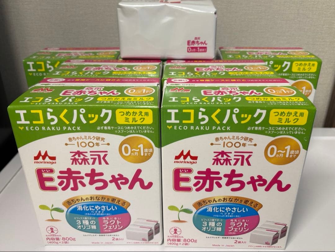 森永E赤ちゃん エコらくパック詰替用　7箱（400g×2パック）＋1パック