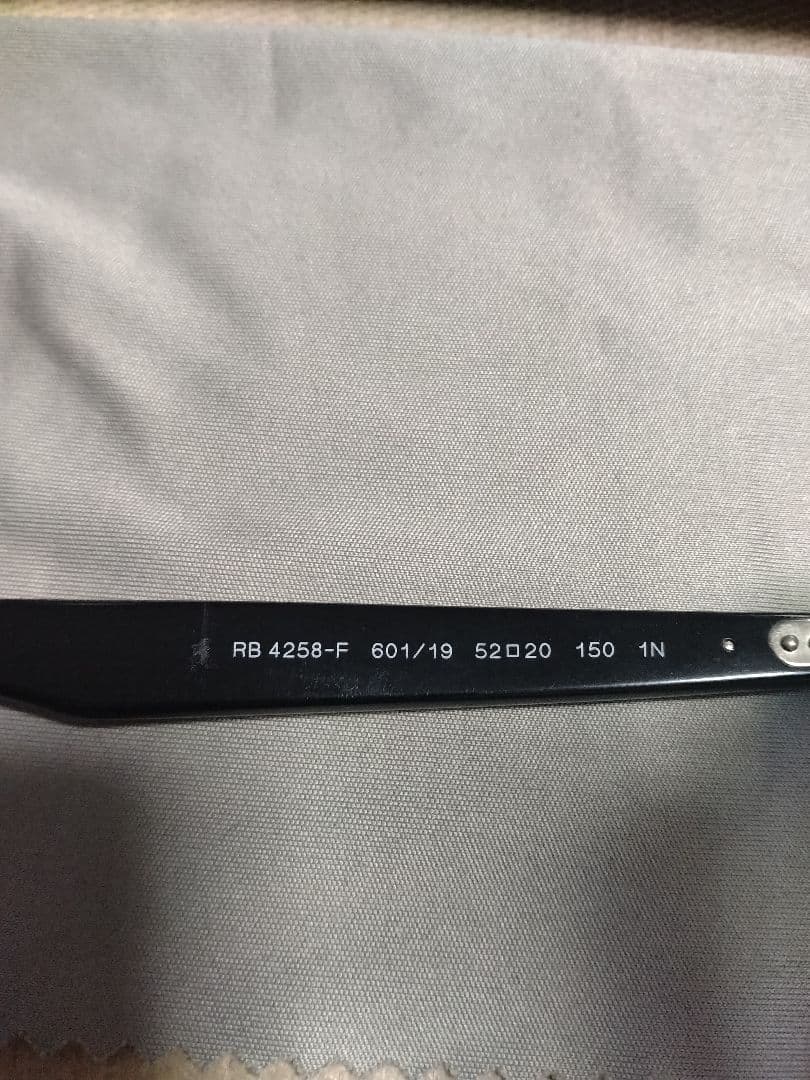 Ray-Ban サングラスセット：RB4334D：RB4258-F