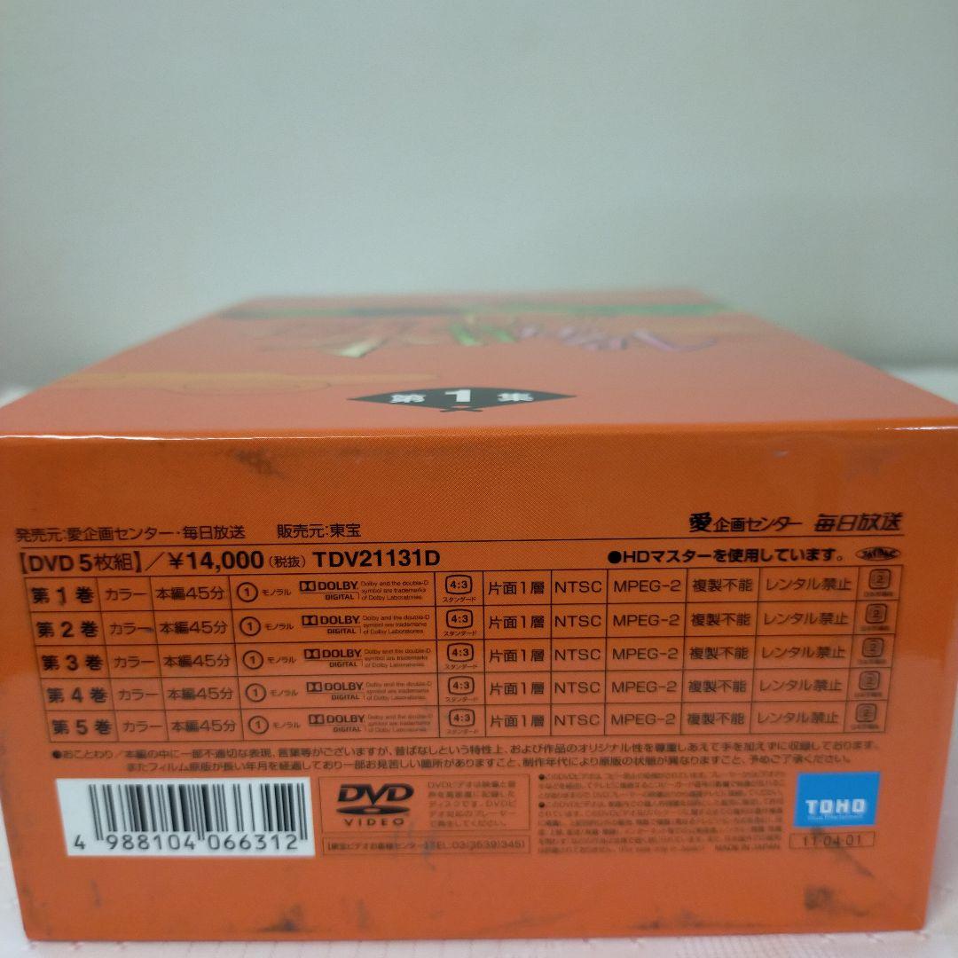 日本昔ばなし第1集〜第15集