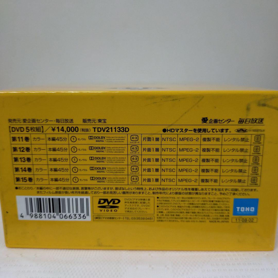 日本昔ばなし第1集〜第15集