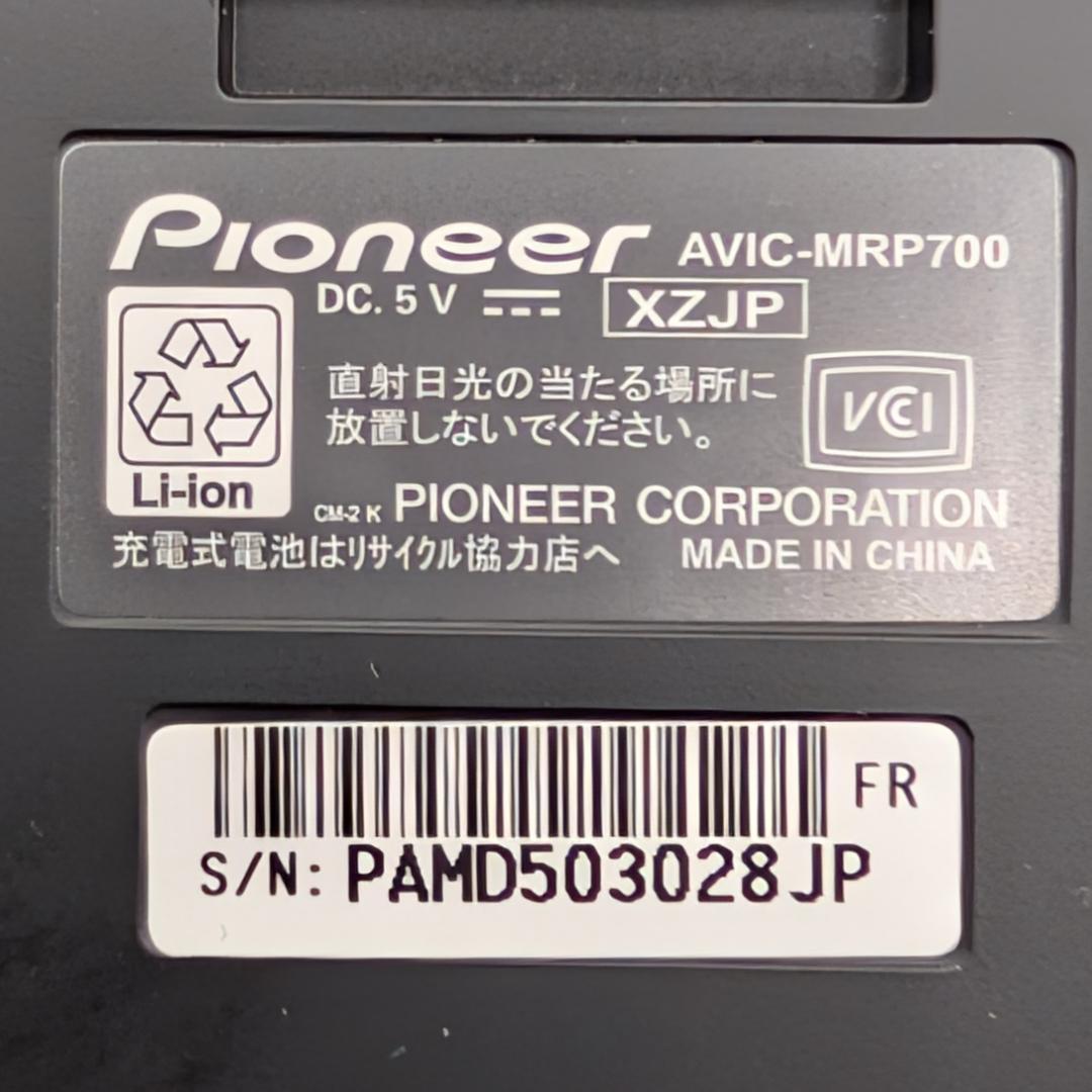 Pioneer カロッツェリア AVIC-MRP700 楽ナビポータブル