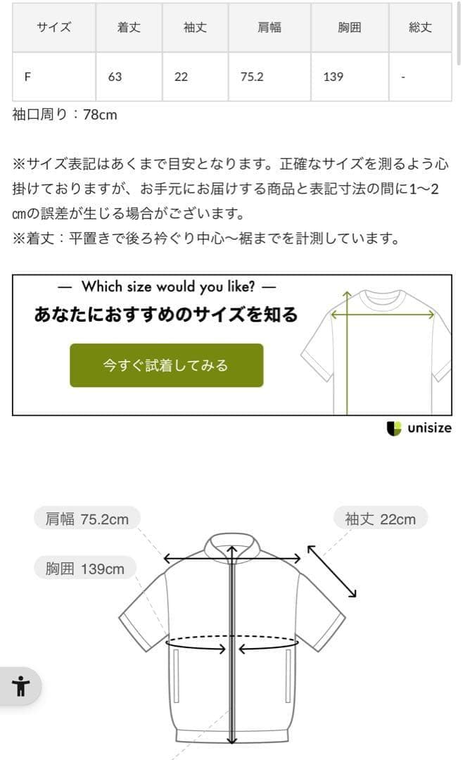 新品❣️BEARDSLEY ビアズリー リネン羽織 ノーカラージャケット ベージュ
