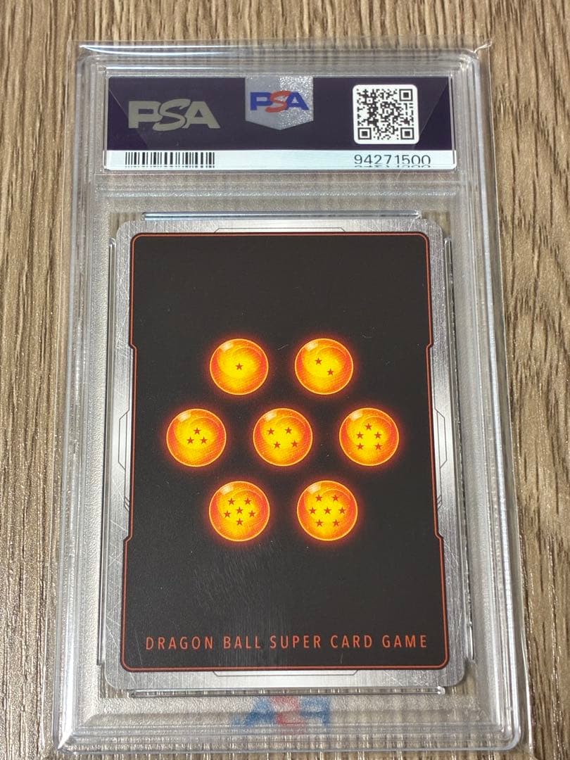 【PSA10】フュージョンワールド ベジータFB01-096アルティメットバトル