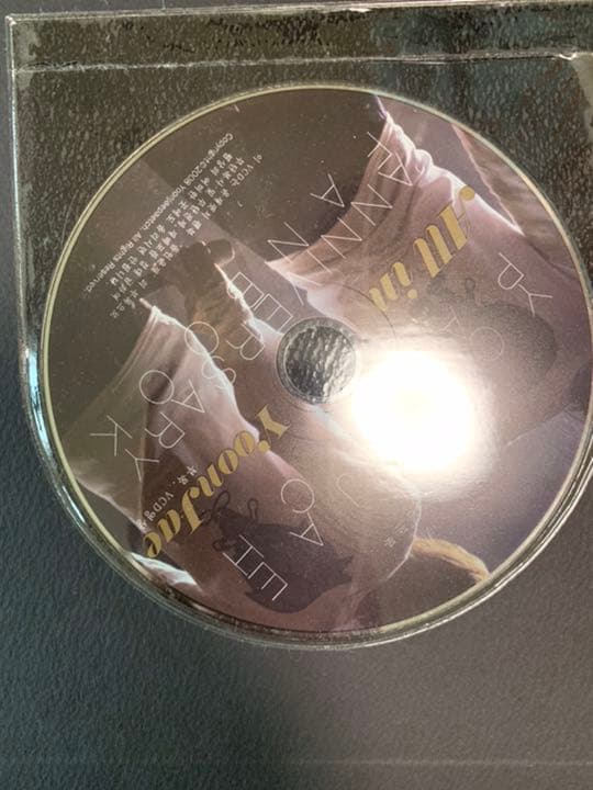 【激レア/希少】東方神起 韓国ファンサイト限定 アニバーサリーファンブック