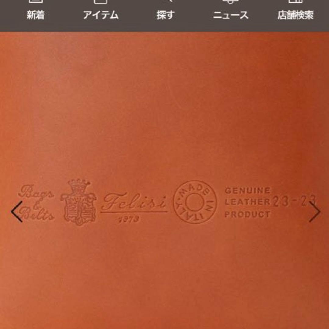 【Felisi フェリージ】タグ付きレザーサコッシュ 本革 ライトブラウン 6万