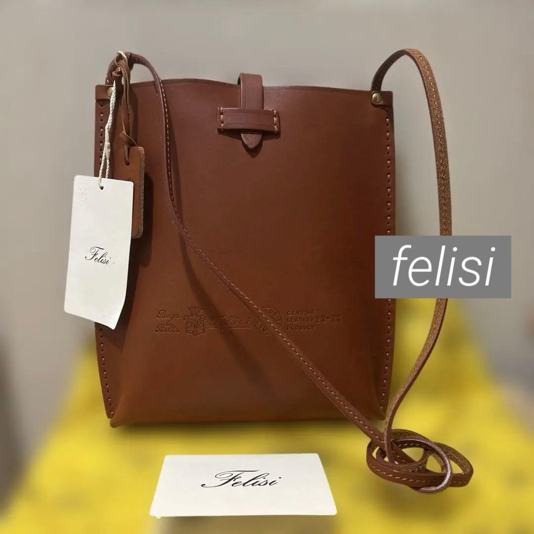 【Felisi フェリージ】タグ付きレザーサコッシュ 本革 ライトブラウン 6万