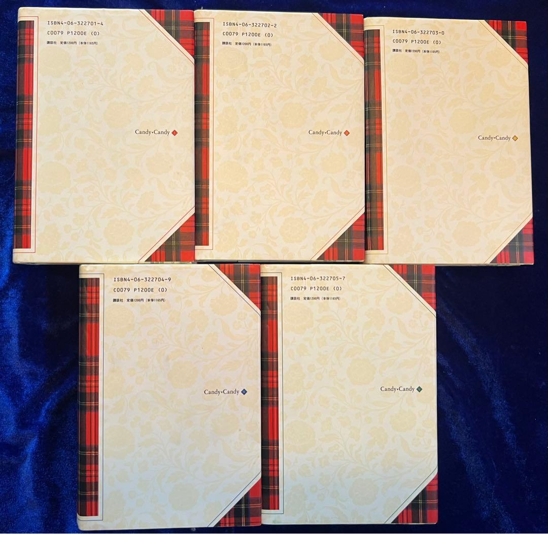 【講談社】キャンディ♡キャンディ・特装版 全5巻 / 水木杏子、いがらしゆみこ