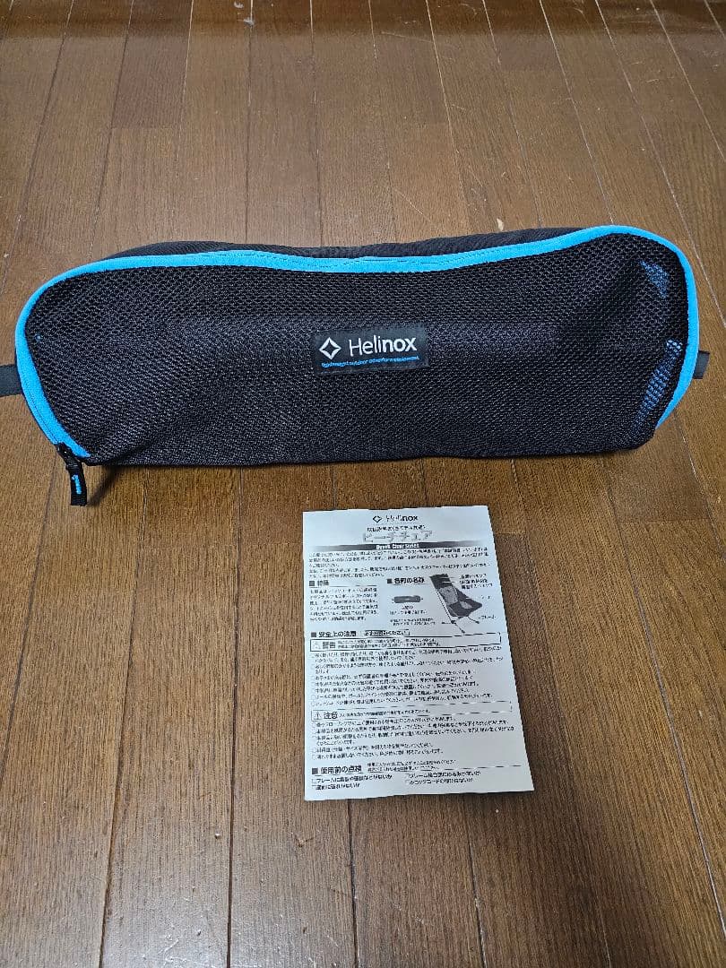 Helinox ビーチチェア ブラック/ブルー