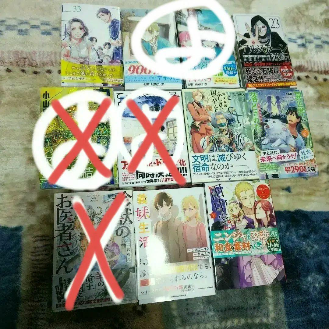 【comic】この音、とまれ！33・ その他