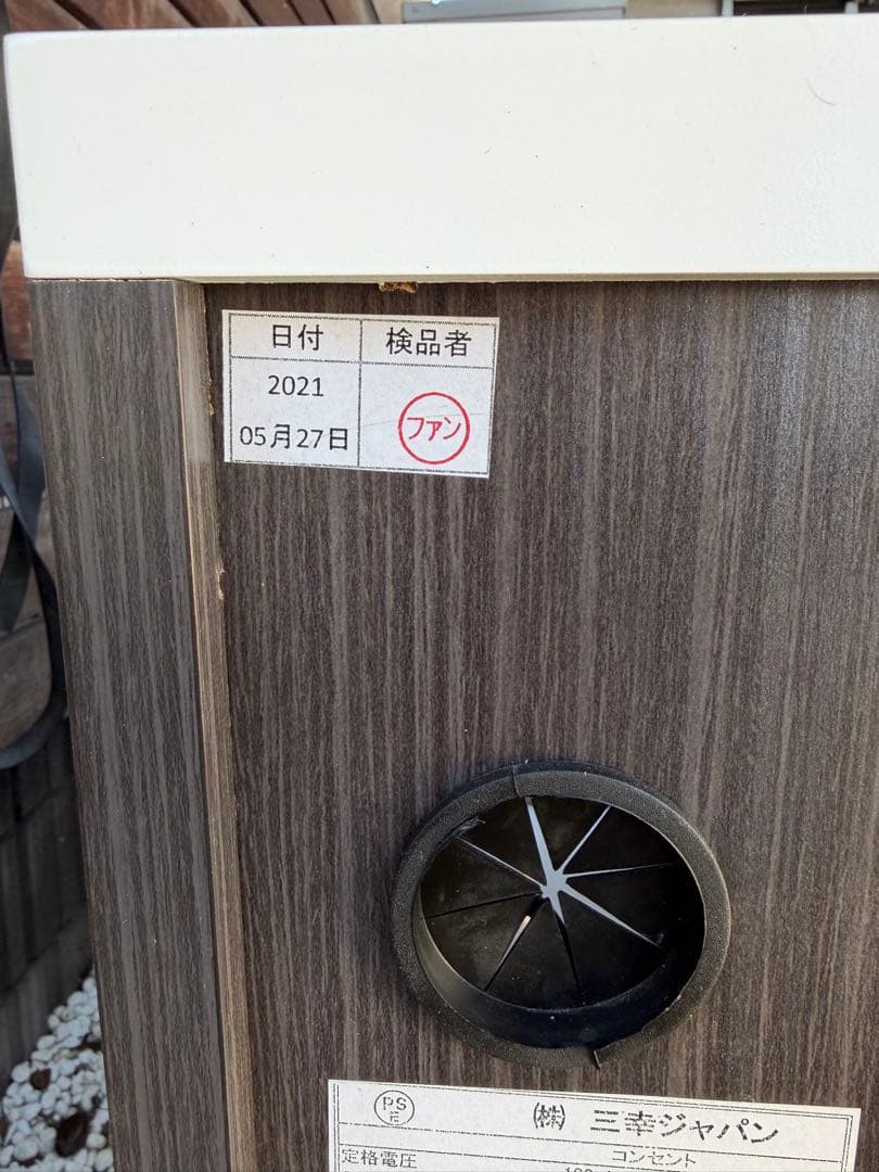 【美品】三幸ジャパン キッチンカウンター レンジボード