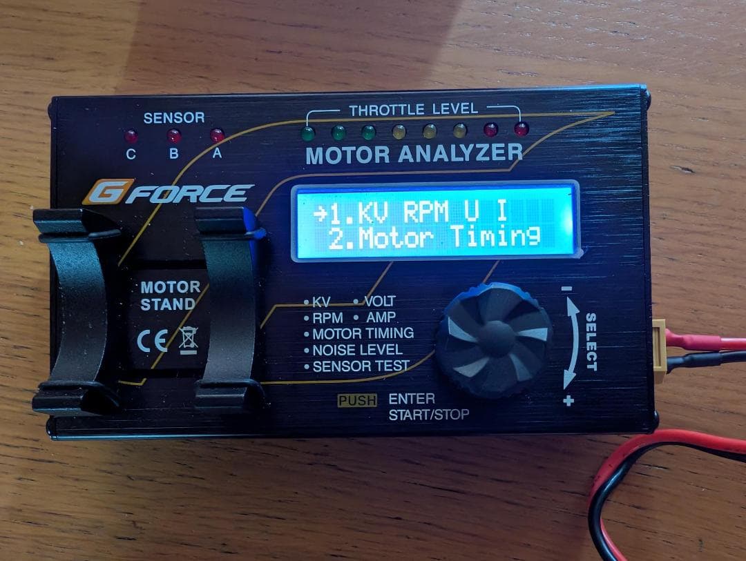 ハ*タ様 G FORCE MOTOR ANALYZER モーターアナライザー