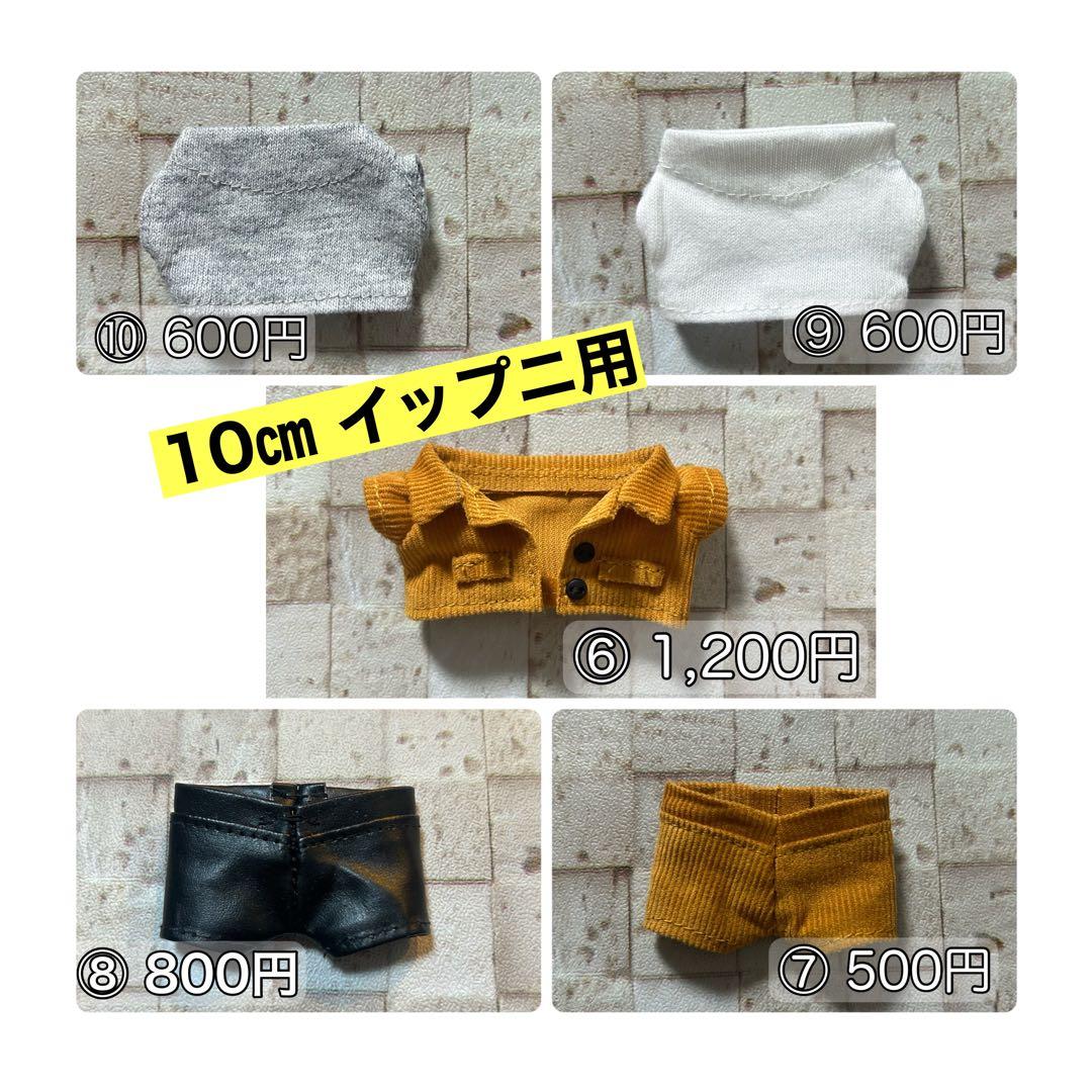 タケチャンページ