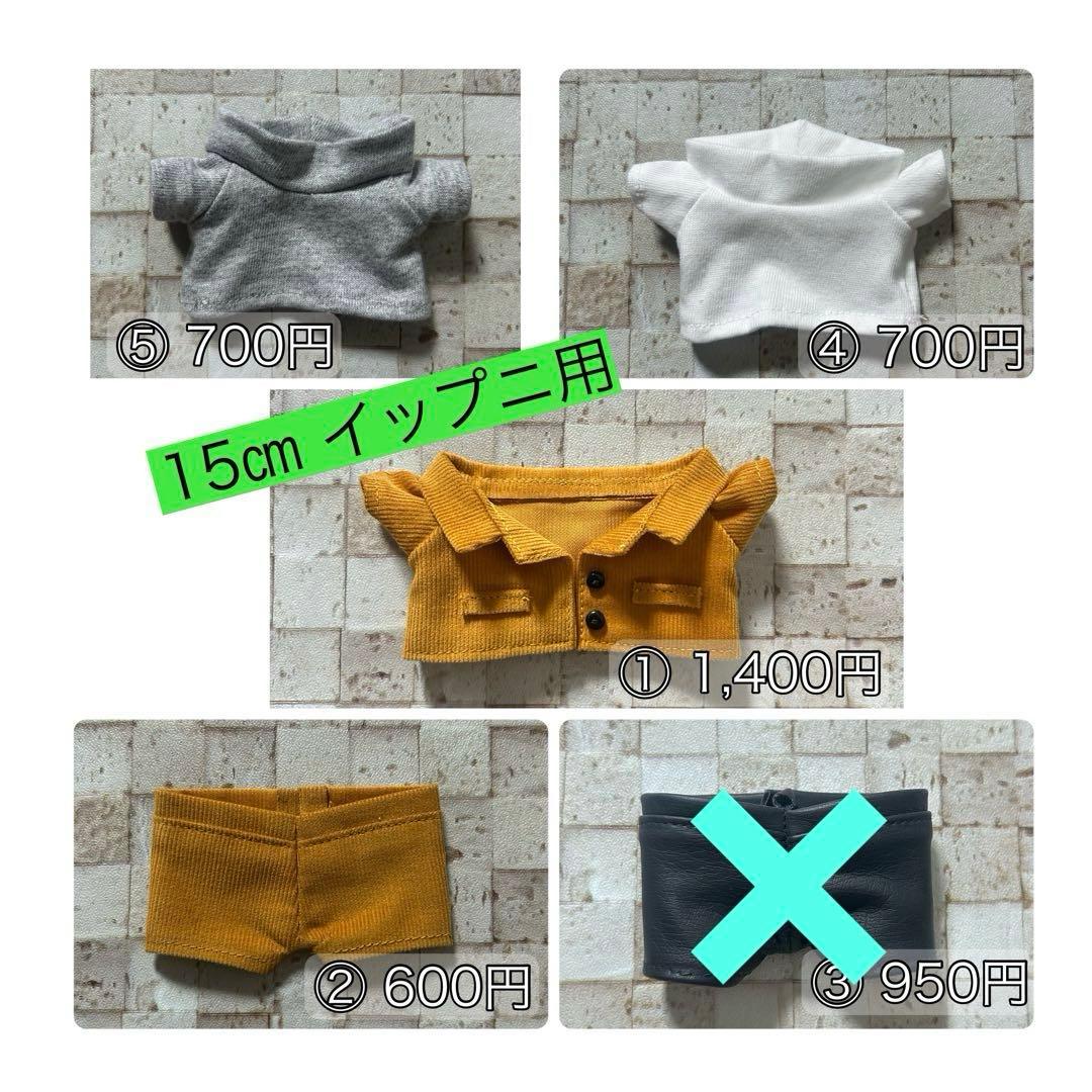 タケチャンページ