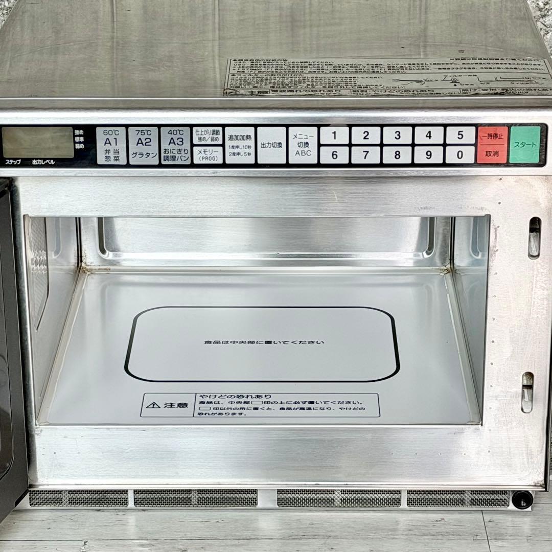 National業務用200v単機能電子レンジ NE-1900S