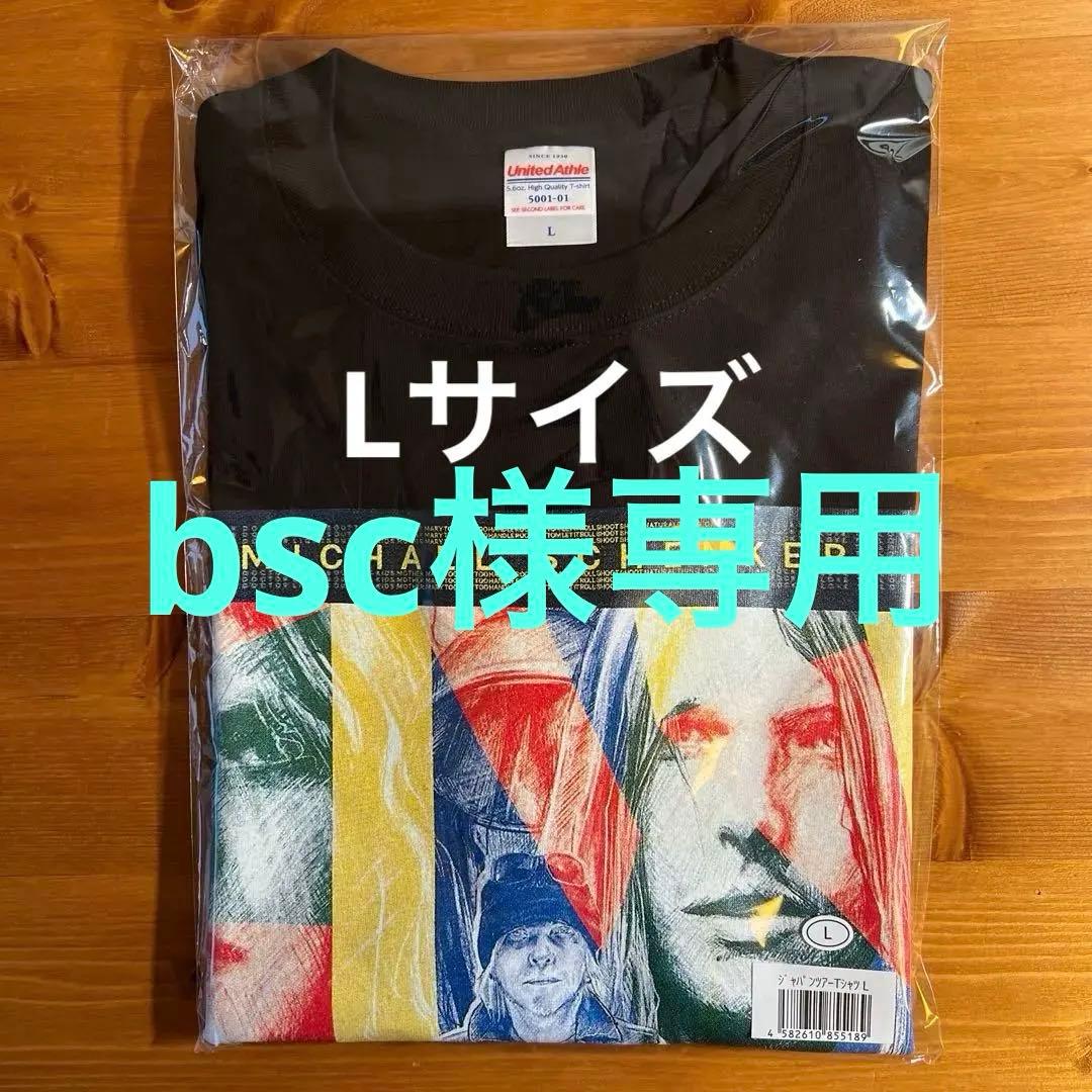 L マイケルシェンカー ジャパンツアーTシャツ 2026 来日公演グッズ 武道館