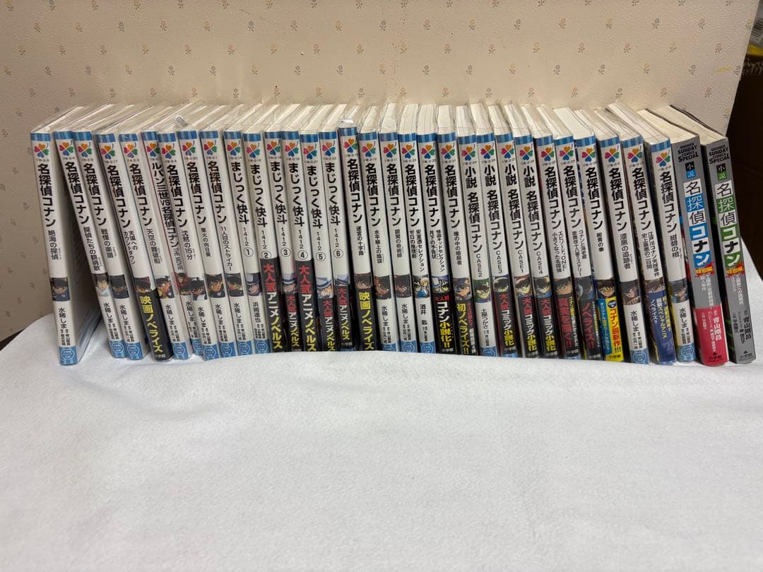 名探偵コナン 小説