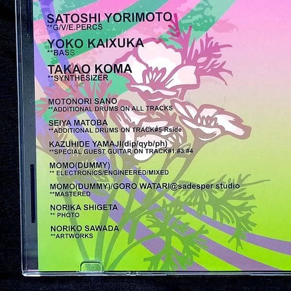 廃盤 SITHA 1st自主製作ミニアルバム「SITHA」CD ヨリモトサトシ